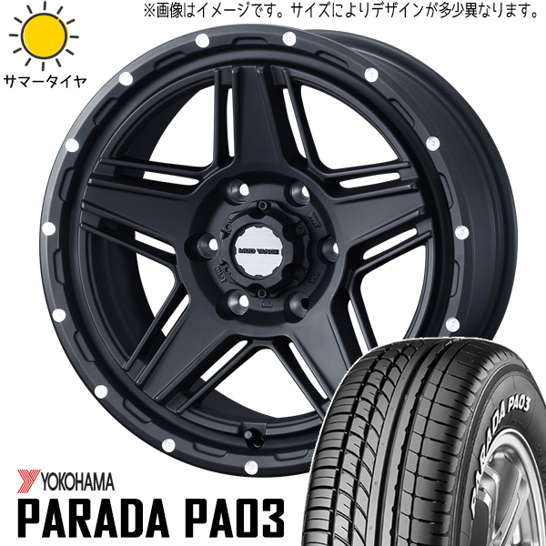 ハイエース 200系 215/70R15 ホイールセット | ヨコハマ パラダ PA03 & マッドヴァンス07 15インチ 6穴139.7