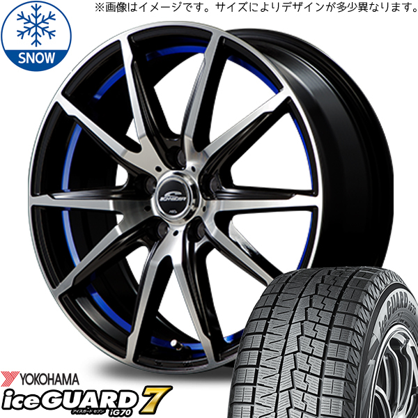 トヨタ シエンタ 170系 185/60R15 スタッドレス | ヨコハマ アイスガード7 & RX02 15インチ 5穴100