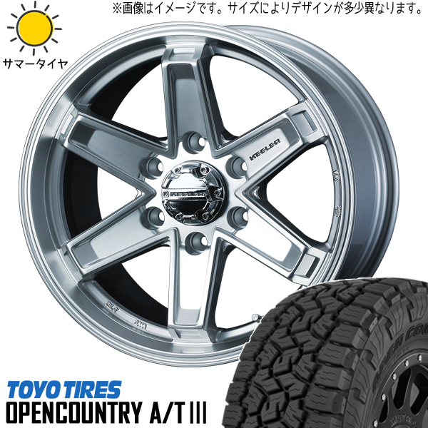 ハイエース 200系 195/80R15 ホイールセット | トーヨー オープンカントリー AT3 & キーラータクティクス 15インチ 6穴139.7