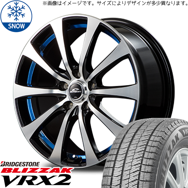 アクア フィールダー 185/65R15 スタッドレス | ブリヂストン VRX2 & RX01 15インチ 4穴100