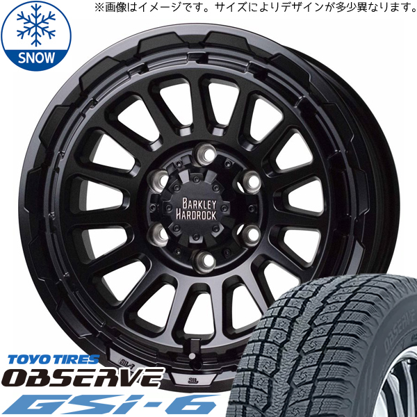 キャラバン 195/80R15 スタッドレス | トーヨー オブザーブ GSI6 & リザード 15インチ 6穴139.7