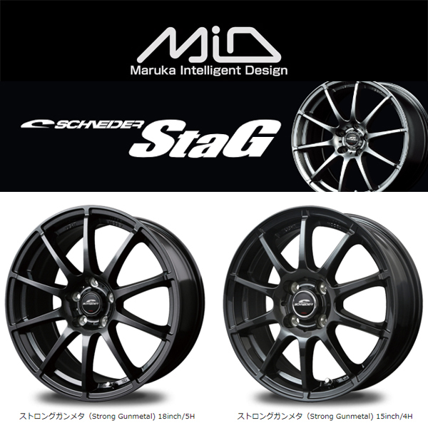 エブリイ バモス バモスホビオ 155/70R13 ホイールセット | おすすめ輸入タイヤ & スタッグ 13インチ 4穴100