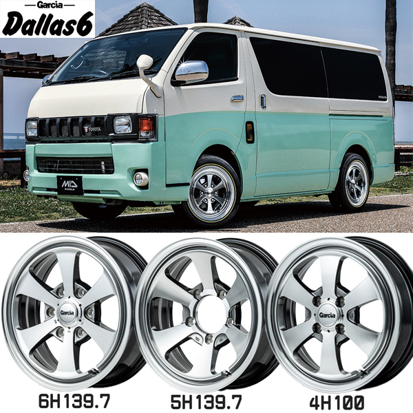 ハイエース 200系 215/65R16 スタッドレス | トーヨー トランパス TX & ガルシア ダラス6 16インチ 6穴139.7