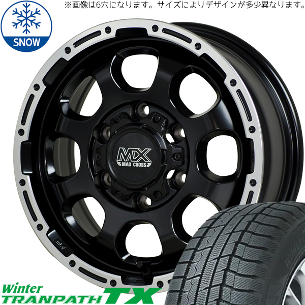 ハイエース 200系 215/65R16 スタッドレス | トーヨー トランパス TX & グレイス 16インチ 6穴139.7
