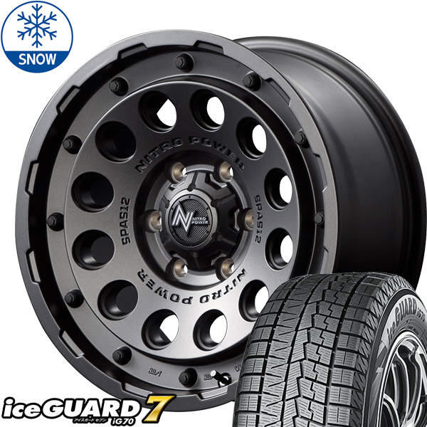 ハイエース 200系 215/65R16 スタッドレス | ヨコハマ アイスガード7 & ナイトロパワー H12 ショットガン 16インチ 6穴139.7