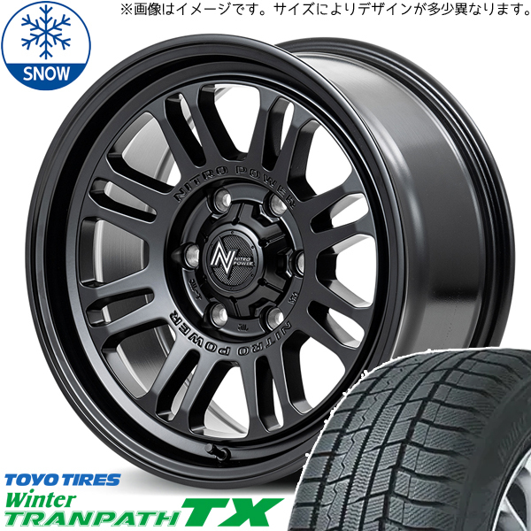 ハイエース 200系 215/65R16 スタッドレス | トーヨー トランパス TX & ナイトロパワー M16 アサルト 16インチ 6穴139.7