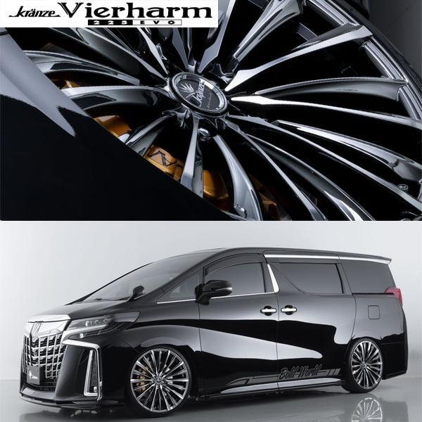  Crown кроссовер 245/45R20 зимний | Yokohama IG70 & Kranze 225EVO 20 дюймовый 5 дыра 114.3