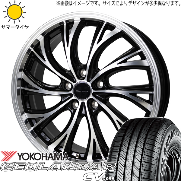 クラウンクロスオーバー 225/55R19 ホイールセット | ヨコハマ クラウンクロスオーバー 225/55R19 ホイールセット | ヨコハマ