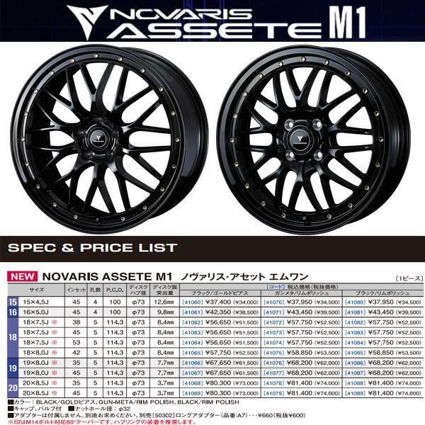  Lexus LBX 10 серия 245/40R20 зимний | Yokohama Ice Guard 7 &a комплект M1 20 дюймовый 5 дыра 114.3