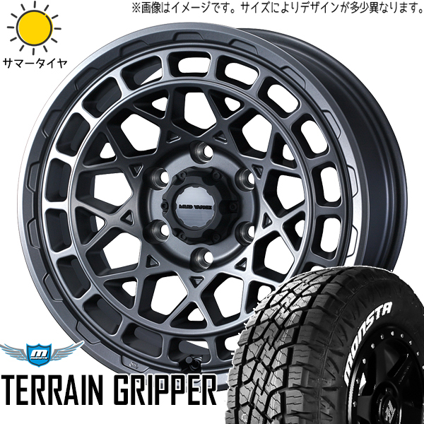 ランクル250 275/55R20 ホイールセット | モンスタタイヤ テレーングリッパー & マッドヴァンスX タイプM 20インチ 6穴139.7