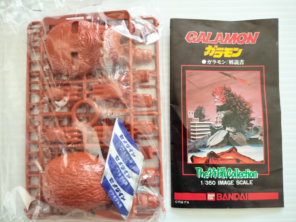 ガラモン プラモデル The特撮Collction セミ人間付 1/350 ガラモン プラモデル The特撮Collction セミ人間付 1/350