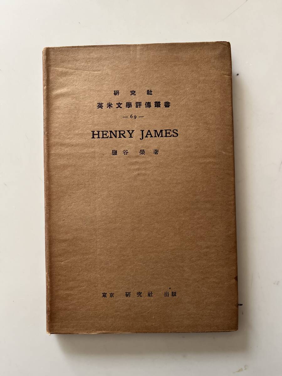 げんのすけ　原敬全集　上・下　2冊揃　明治百年史叢書 93・94 原書房 げんのすけ様専用 原敬全集 上・下 2冊揃 明治百年史叢書 93・94