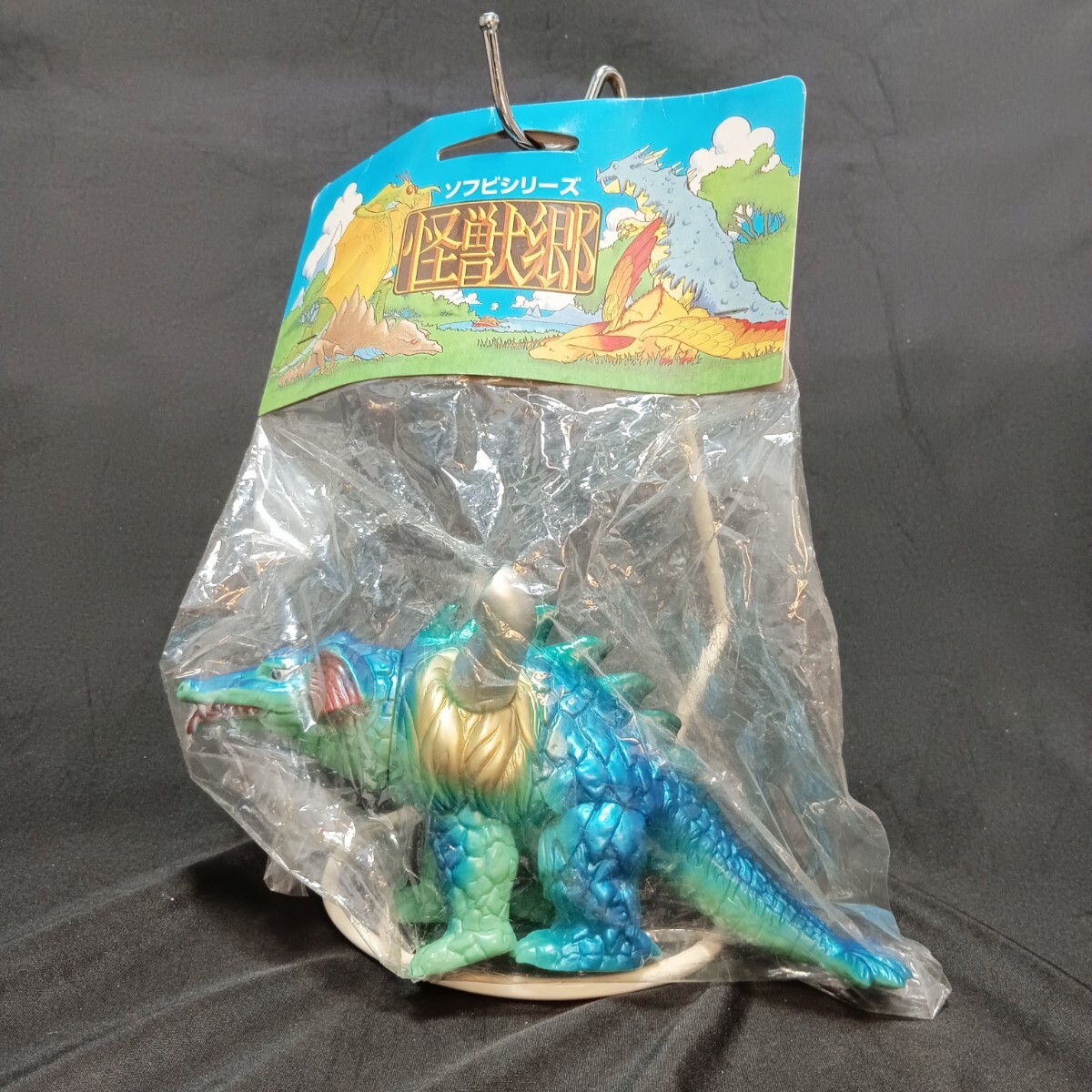 8840円 やまなや 怪獣郷 怪獣ソフビ 「帰ってきたウルトラマン 8840円 やまなや 怪獣郷 怪獣ソフビ 「帰ってきたウルトラマン