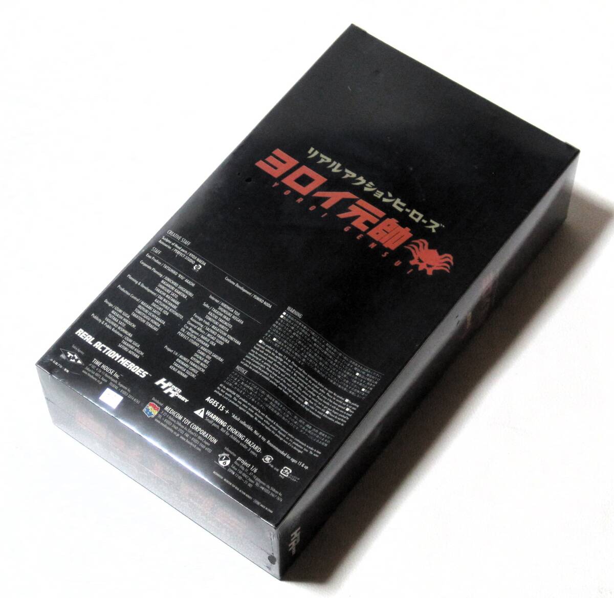 Bibian 比比昂- メディコムトイ×ハイパーホビー限定RAH ヨロイ Bibian 比比昂- メディコムトイ×ハイパーホビー限定RAH ヨロイ