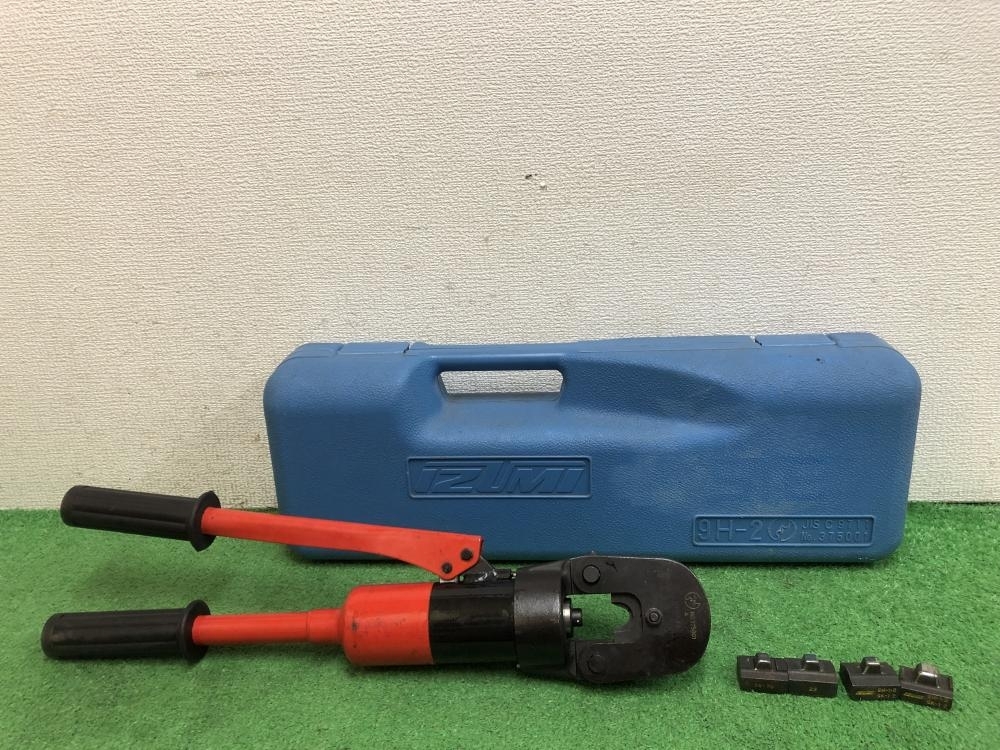 005▽おすすめ商品▽イズミ 手動油圧圧着工具 9H-2