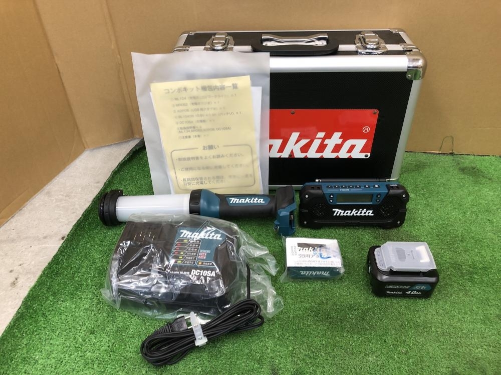005▽未使用品▽マキタ 10.8V防災用コンボキット CK1008