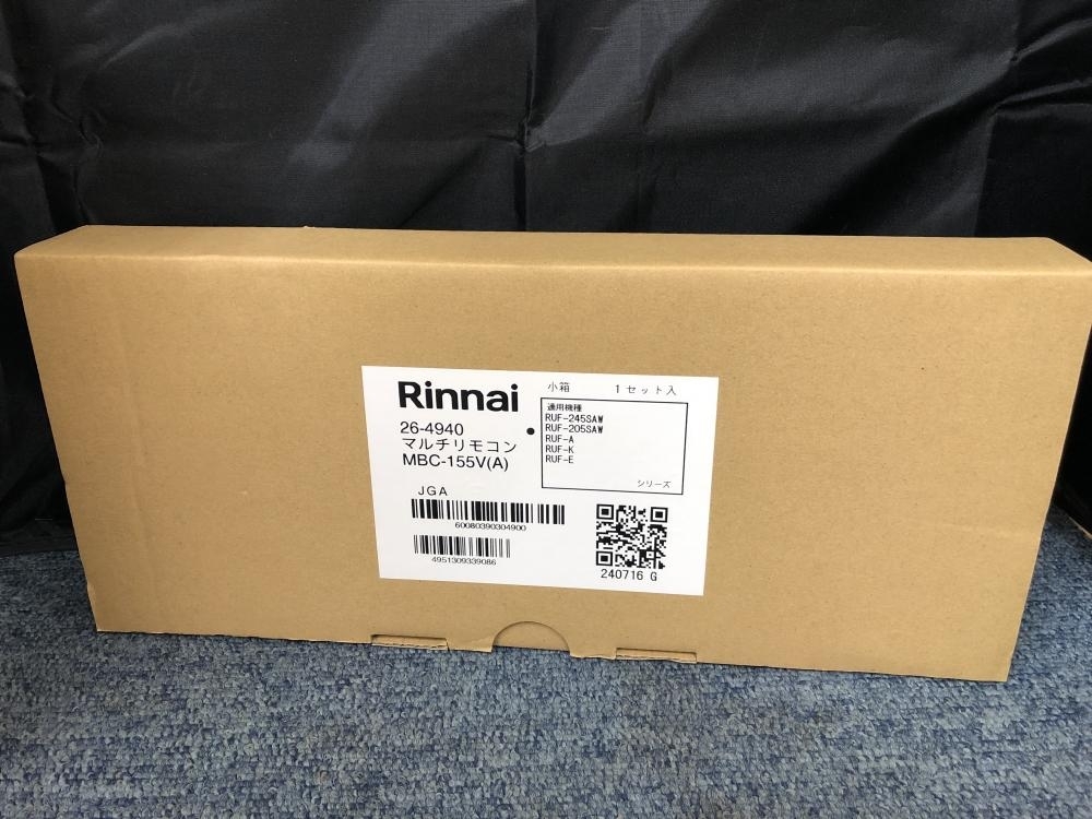 005▽未使用品▽Rinnai マルチリモコン MBC-155V(A)