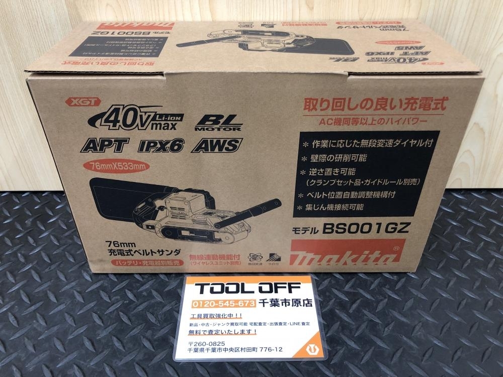 017◇未使用品・即決価格◇マキタ makita 76mm充電式ベルトサンダ BS001GZ ③