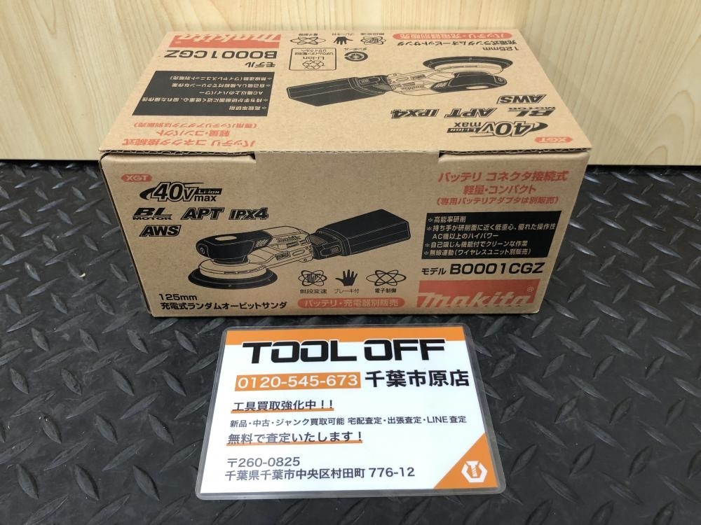 京セラ/KYOCERA ドリル用ホルダ S25DRZ22590008(6418953) JAN 京セラ/KYOCERA ドリル用ホルダ S25DRZ22590008(6418953) JAN
