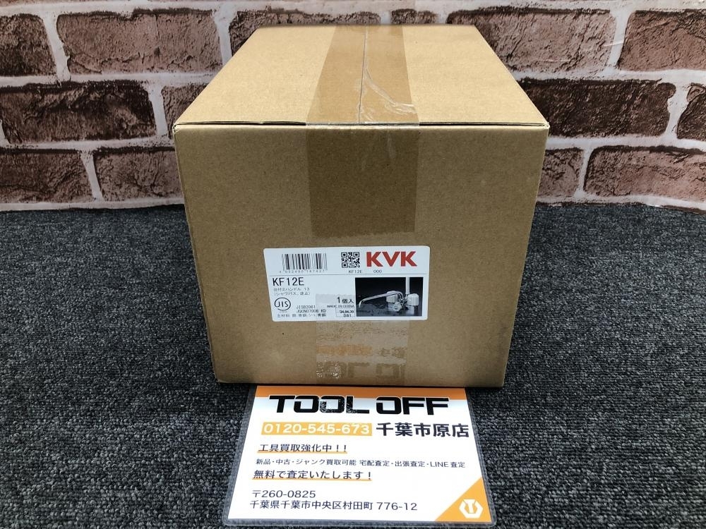 017◇未使用品・即決価格◇KVK 台付2ハンドル13 KF12E