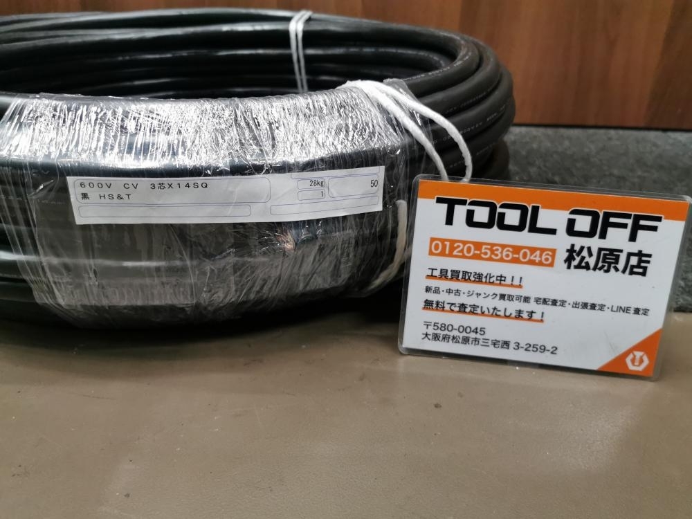 013♪未使用品・即決価格♪HS&T 住電 CVケーブル 600V 3× 013♪未使用品・即決価格♪HS&T 住電 CVケーブル 600V 3×
