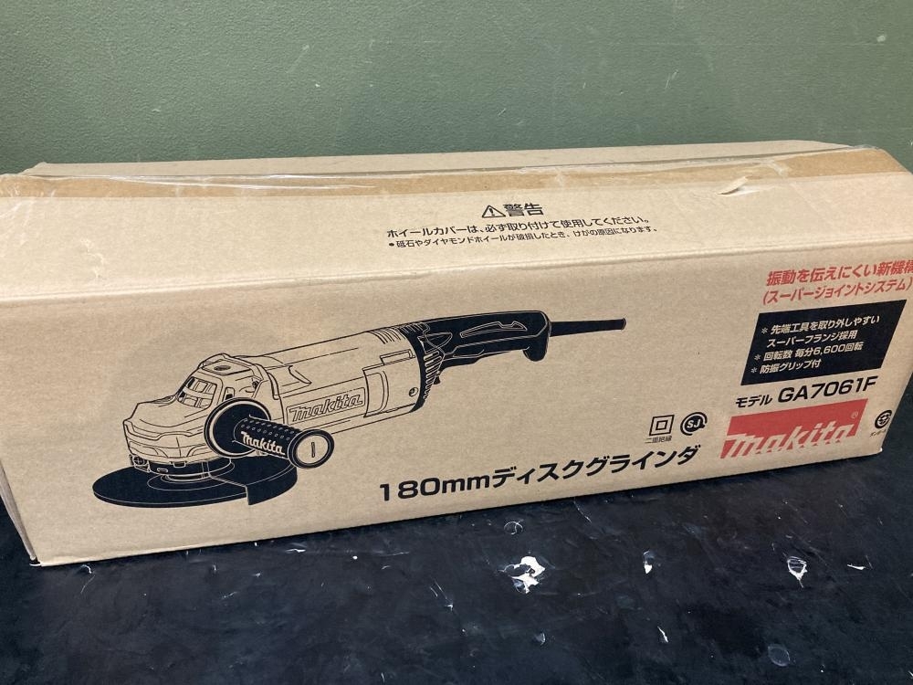 020♪未使用品・即決価格♪マキタ 180mmディスクグラインダ GA7061F　開封・保管品