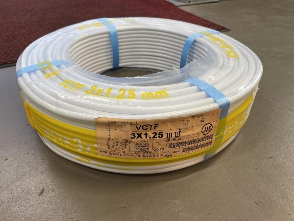 009▼未使用品▼住電 VCTFケーブル 3×1.25 100m巻 黒白赤 被覆:白