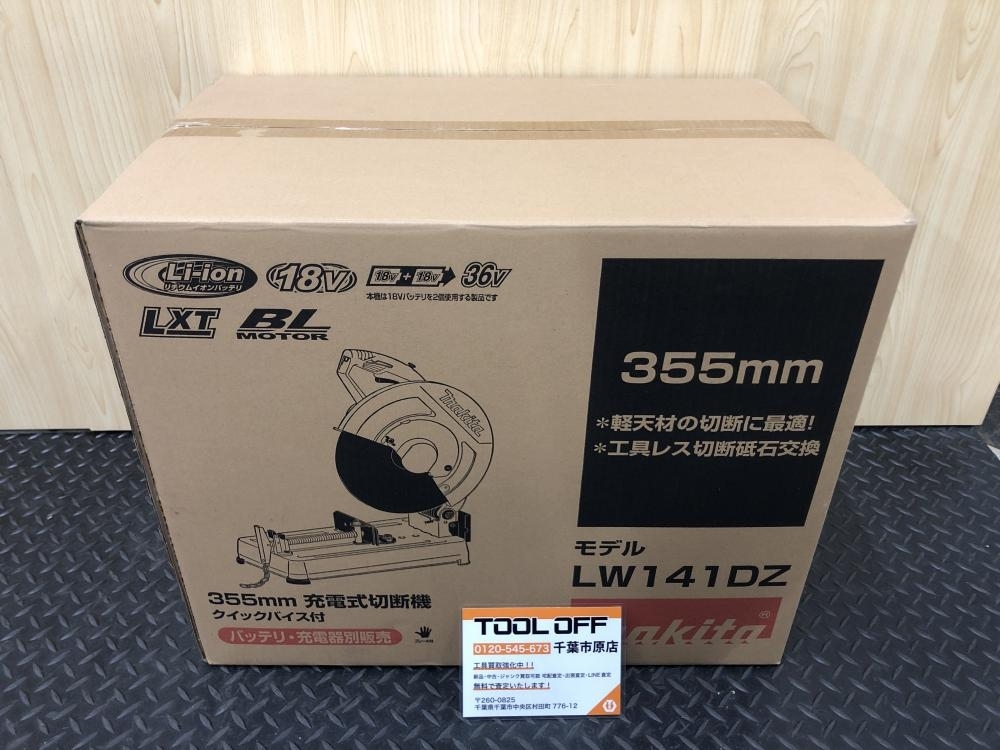 017◇未使用品・即決価格◇マキタ makita 355mm充電式切断機 017◇未使用品・即決価格◇マキタ makita 355mm充電式切断機