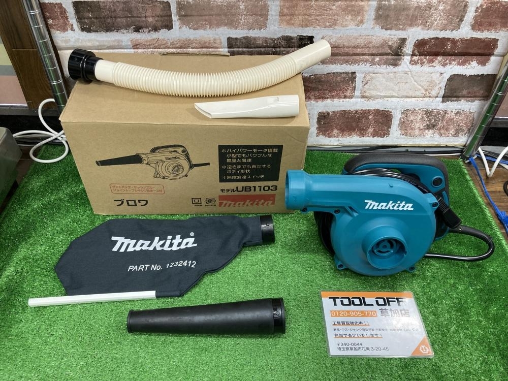 006□未使用品・即決価格□マキタ ブロワ UB1103 外箱に多少のダメージ有り