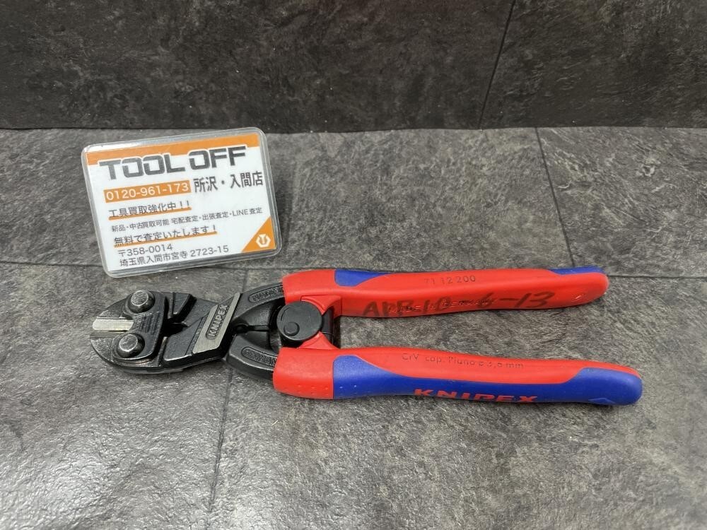009▼おすすめ商品▼クニペックス KNIPEX ミニクリッパー ボルトクリッパー 7112200