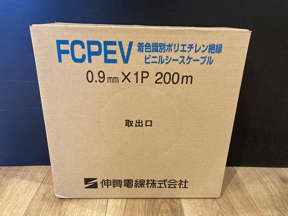 018★未使用品・即決価格★伸興電線 FCPEVケーブル 0.9㎜×1P 200m