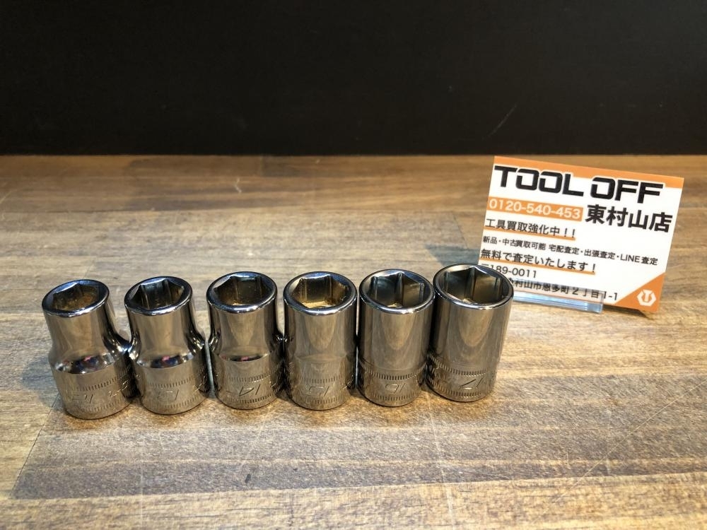 004★おすすめ商品★スナップオン 1/2シャローソケット TWM12A.13A.14A.15A.16.17 6個