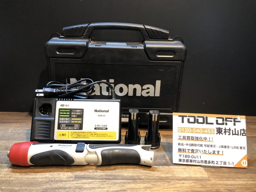 004★おすすめ商品★National　ナショナル 充電式ドリルドライバ EZ7410LA2ST1 バッテリ2個+充電器