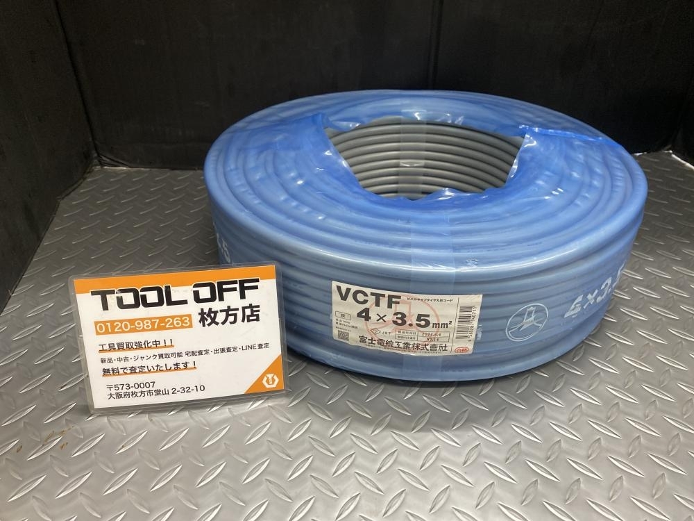 014〇未使用品・即決価格〇富士電線 VCTFケーブル 4×3.5 100m 014〇未使用品・即決価格〇富士電線 VCTFケーブル 4×3.5 100m