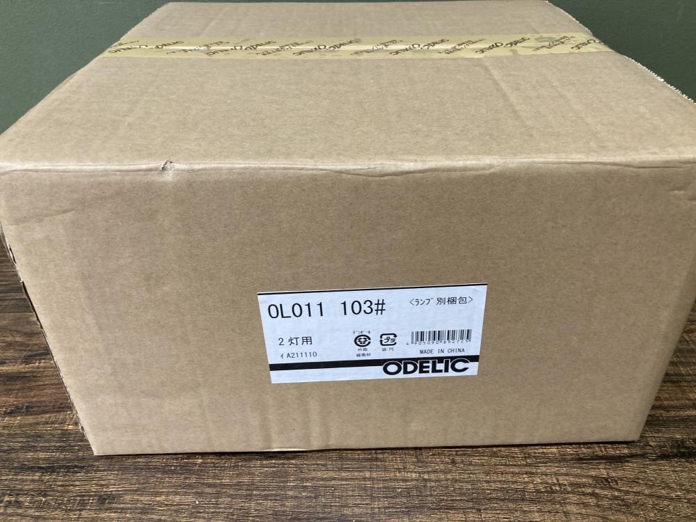 022●未使用品・即決価格●ODELIC シーリングライト OL011 103# 開封済み