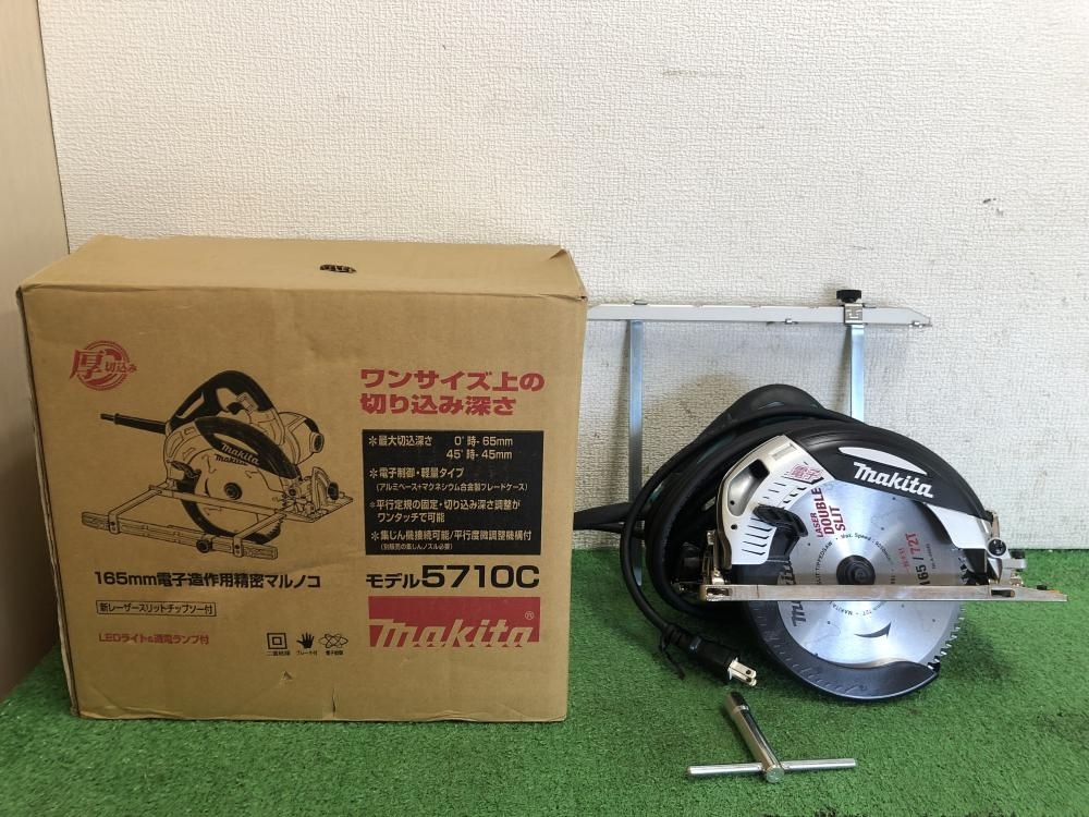 005▽未使用品▽マキタ 165mm 電子造作用精密マルノコ 5710C