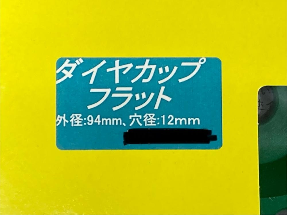 006□未使用品・即決価格□ライナックス ハンディ研削機ウルトラ 006□未使用品・即決価格□ライナックス ハンディ研削機ウルトラ