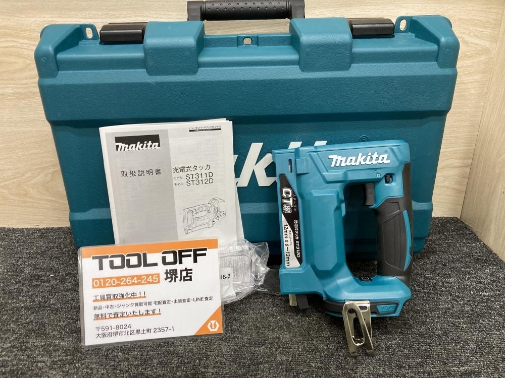 011◎未使用品・即決価格◎マキタ makita 18V12mm充電式タッカ(CT線) ST312DZK ※ケース傷汚れ有 展示品
