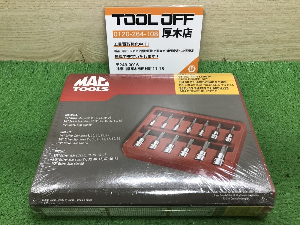 012◆未使用品◆MACTOOLS ミッドレングススタードライバーセット SMLT13PT