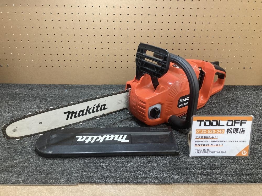 013♪おすすめ商品♪マキタ makita 350ｍｍ充電式チェーンソー MUC353D 18V+18V　本体のみ　動作OK