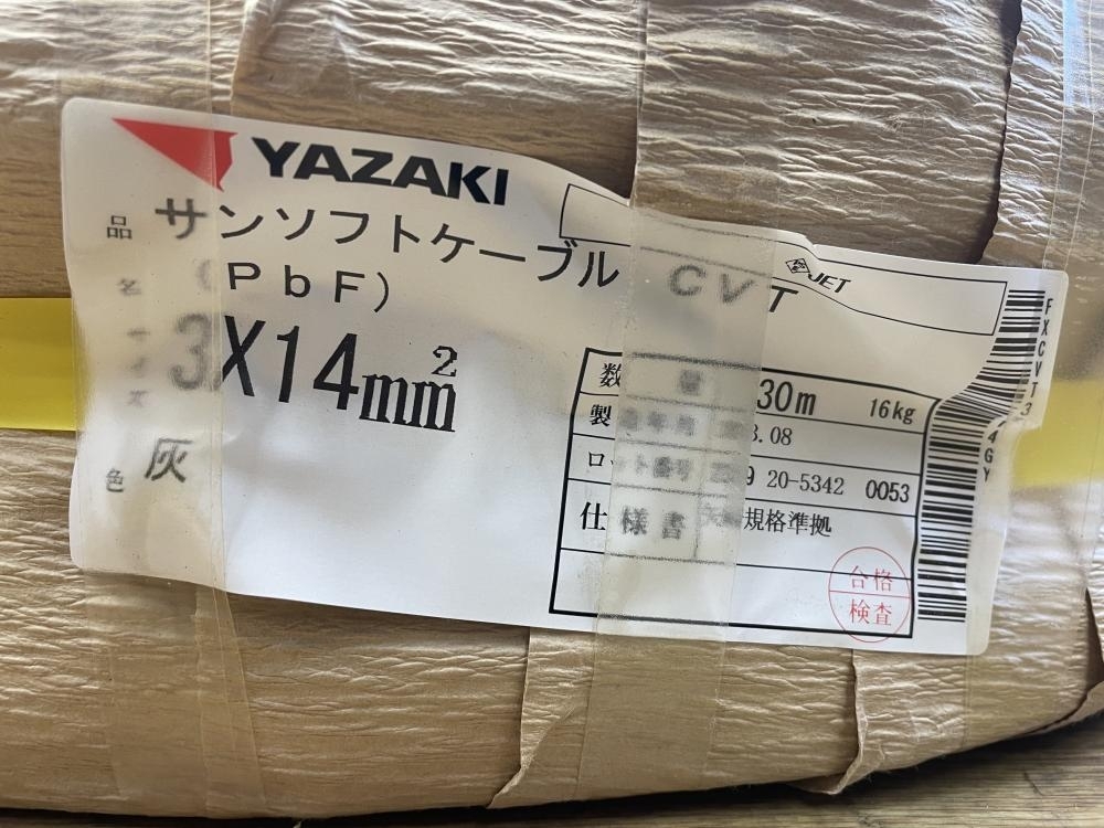 秋田 能代店 昭和 アルミブリッジ わかば 全長 2730mm 折り畳み 秋田 能代店 昭和 アルミブリッジ わかば 全長 2730mm 折り畳み