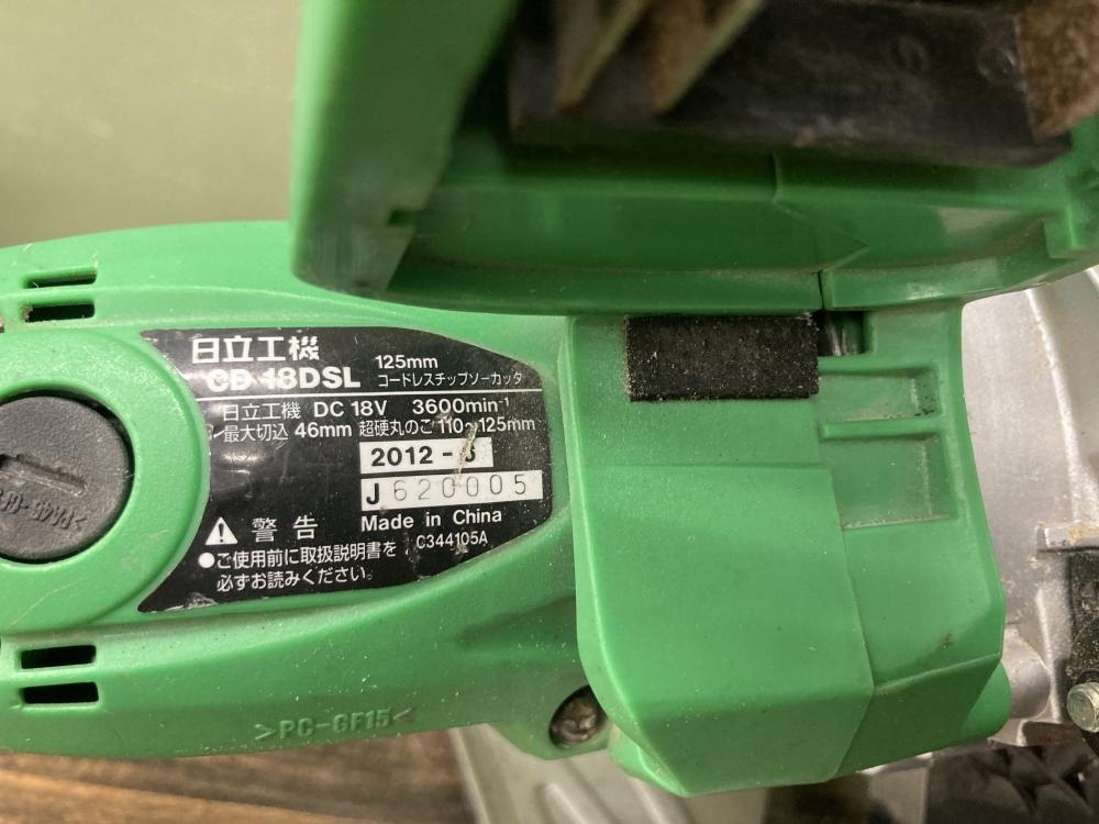 022●おすすめ商品●日立工機(jī) 125㎜コードレスチップソーカッタ CD18DSL