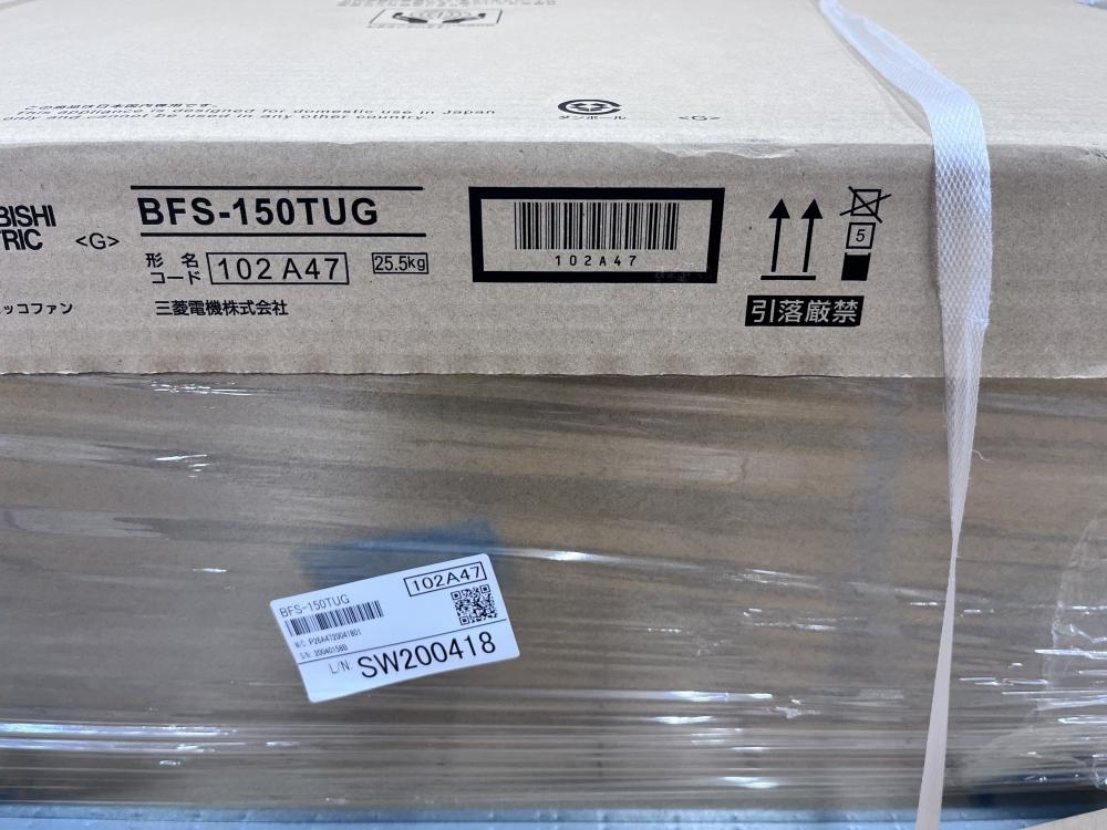 6392円 015○未使用品・店頭引取限定商品○三菱電機 ストレート 6392円 015○未使用品・店頭引取限定商品○三菱電機 ストレート