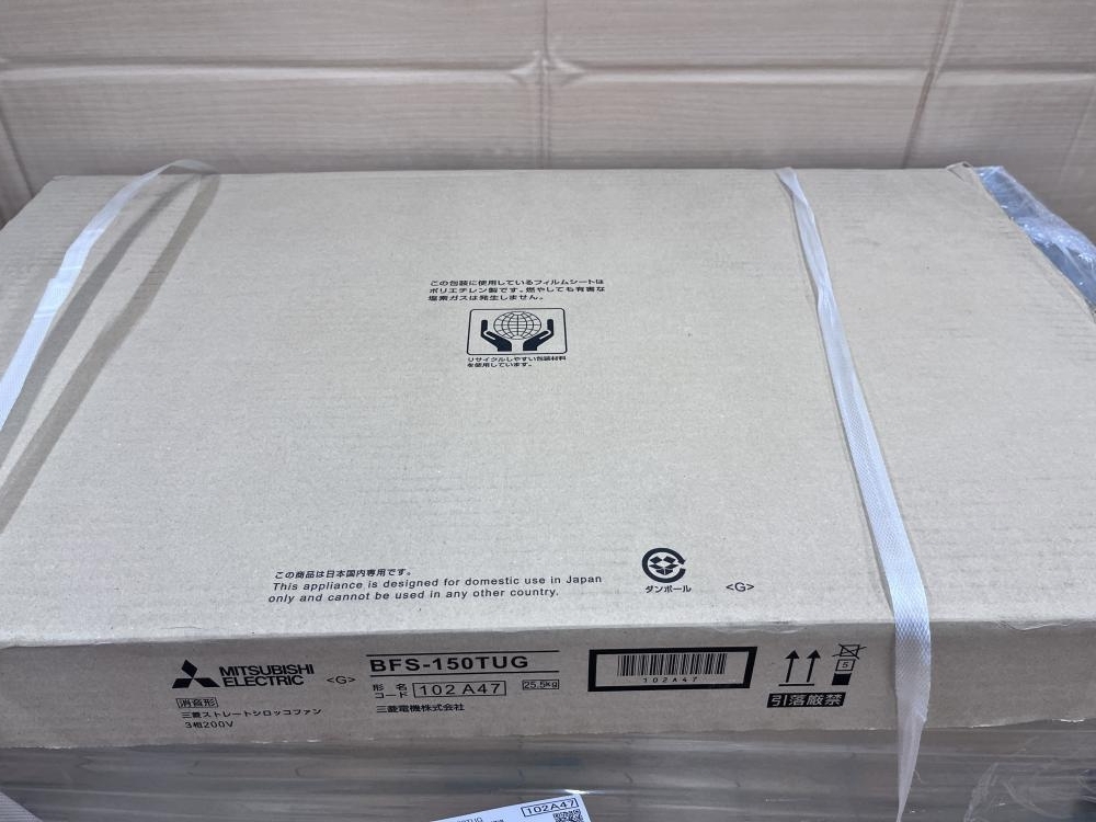 6392円 015○未使用品・店頭引取限定商品○三菱電機 ストレート 6392円 015○未使用品・店頭引取限定商品○三菱電機 ストレート