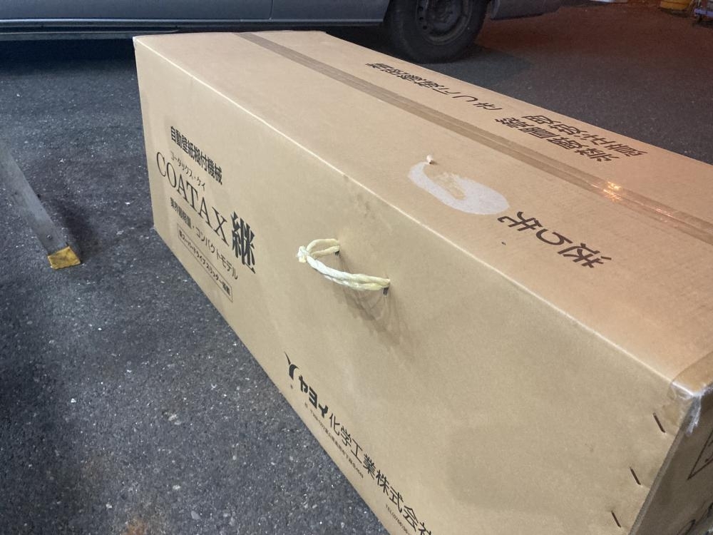020♪未使用品・即決価格♪ヤヨイ YAYOI 糊付機 COATAX継 400 020♪未使用品・即決価格♪ヤヨイ YAYOI 糊付機 COATAX継 400