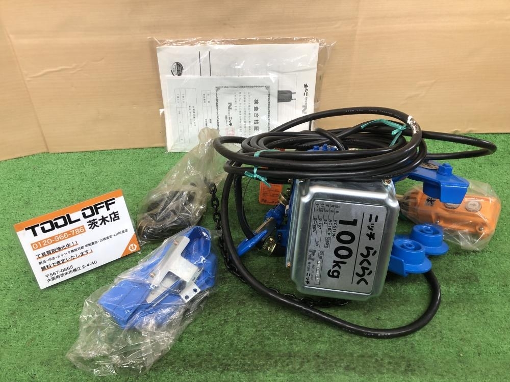 Yahoo!オークション - 015 おすすめ商品 ニッチ NITCHI 小型電動 Yahoo!オークション - 015 おすすめ商品 ニッチ NITCHI 小型電動
