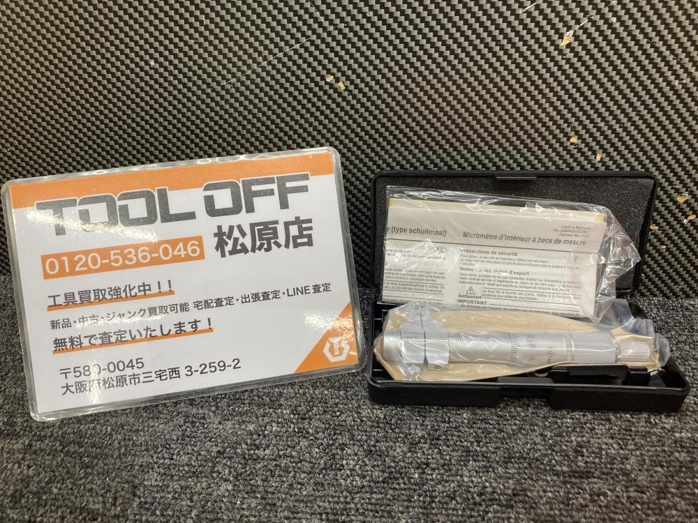 013♪未使用品♪ミツトヨ Mitutoyo キャリパー形内側マイクロメーター IMP-30 145-185 345・145シリーズ 測定範囲 5～30mm
