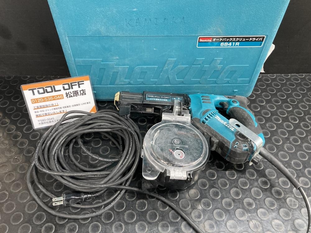 013♪おすすめ商品・即決価格♪マキタ makita オートパックスクリュードライバ 6841R 100V