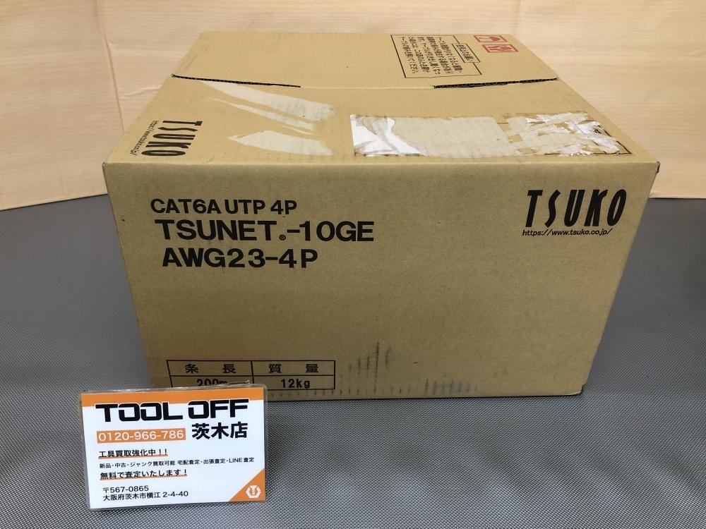 015○未使用品・即決価格○通信興業 LANケーブル Cat6A AWG23-4P 015○未使用品・即決価格○通信興業 LANケーブル Cat6A AWG23-4P