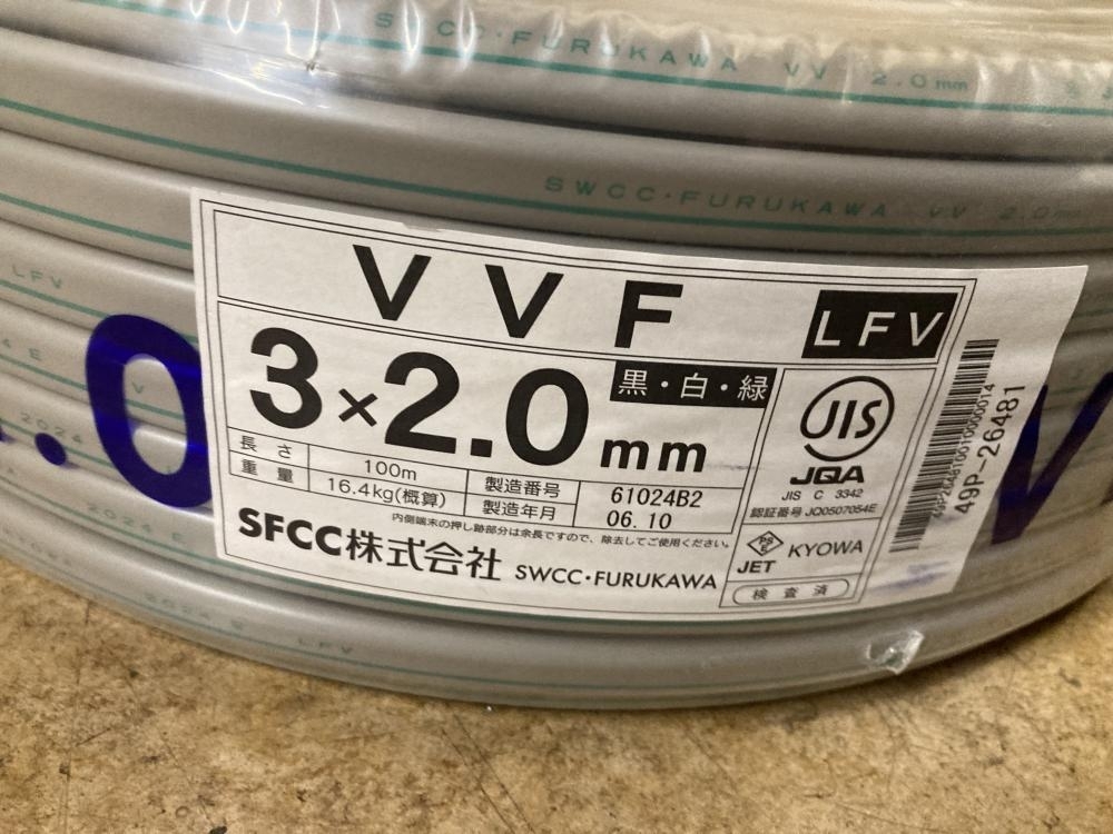 004☆未使用品・即決価格☆SFCC VVFケーブル100m 3×2.0 黒白 004☆未使用品・即決価格☆SFCC VVFケーブル100m 3×2.0 黒白